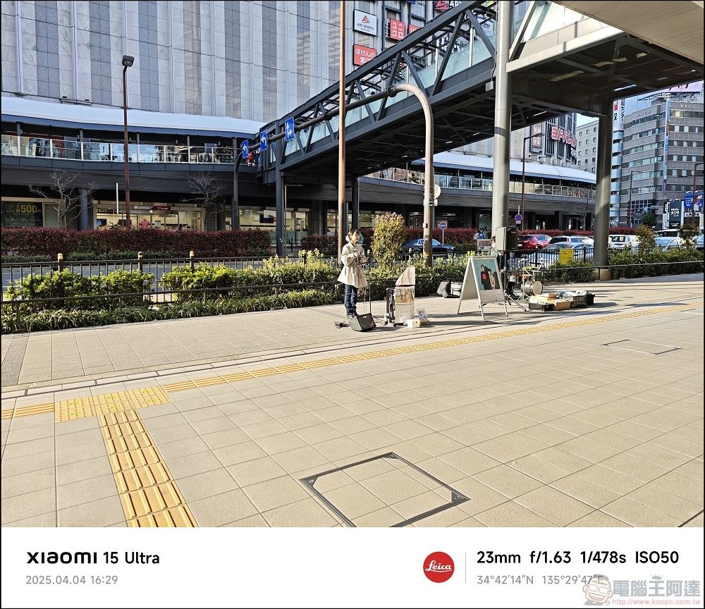 Xiaomi 15 Ultra 拍攝樣張 - 055 Xiaomi 15 Ultra 拍攝樣張 - 055