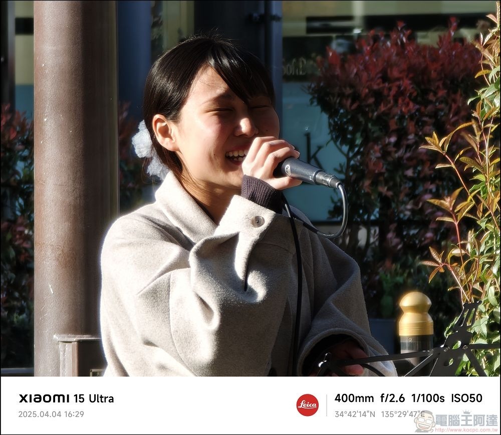 Xiaomi 15 Ultra 拍攝樣張 - 056 Xiaomi 15 Ultra 拍攝樣張 - 056