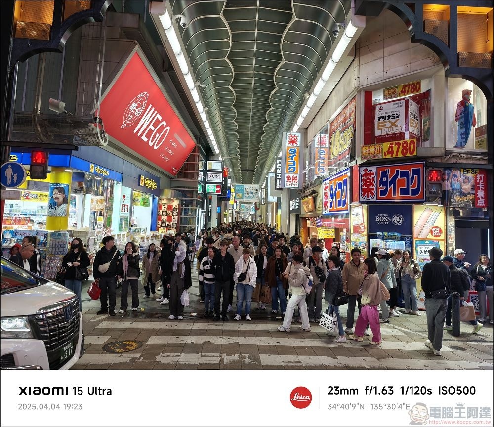 Xiaomi 15 Ultra 拍攝樣張 - 057 Xiaomi 15 Ultra 拍攝樣張 - 057