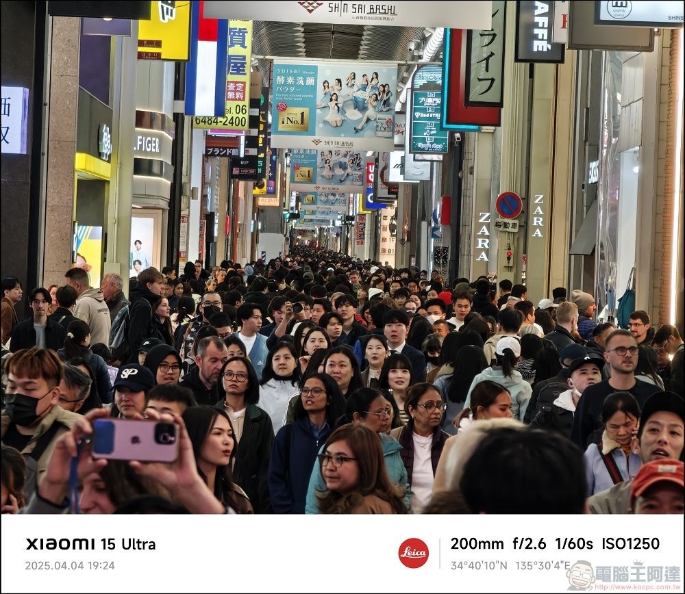 Xiaomi 15 Ultra 拍攝樣張 - 059 Xiaomi 15 Ultra 拍攝樣張 - 059