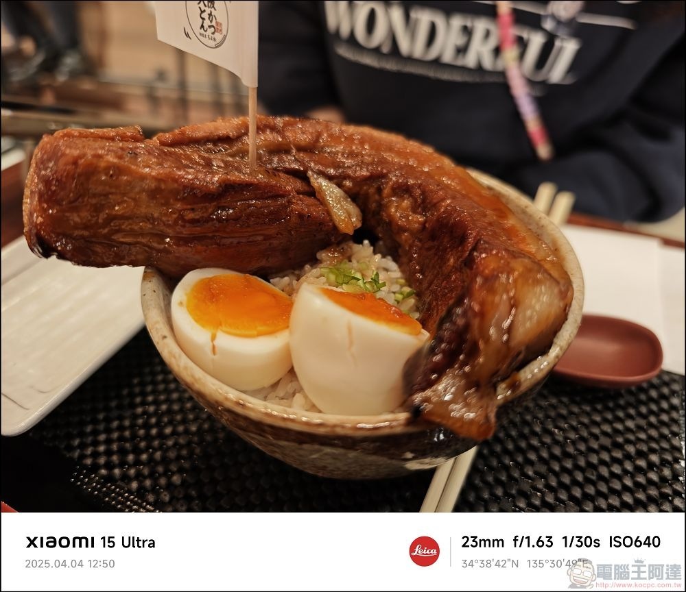 Xiaomi 15 Ultra 拍攝樣張 - 096 Xiaomi 15 Ultra 拍攝樣張 - 096