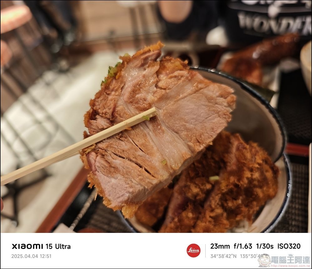 Xiaomi 15 Ultra 拍攝樣張 - 097 Xiaomi 15 Ultra 拍攝樣張 - 097