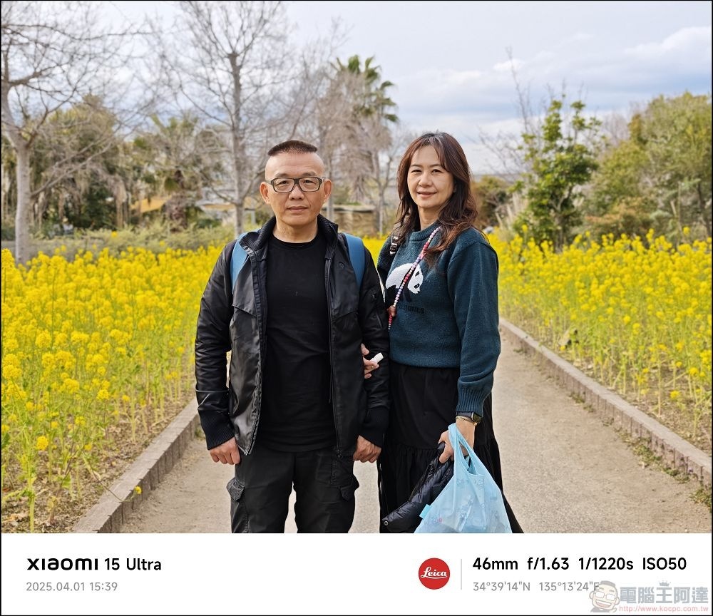 Xiaomi 15 Ultra 拍攝樣張 - 107 Xiaomi 15 Ultra 拍攝樣張 - 107