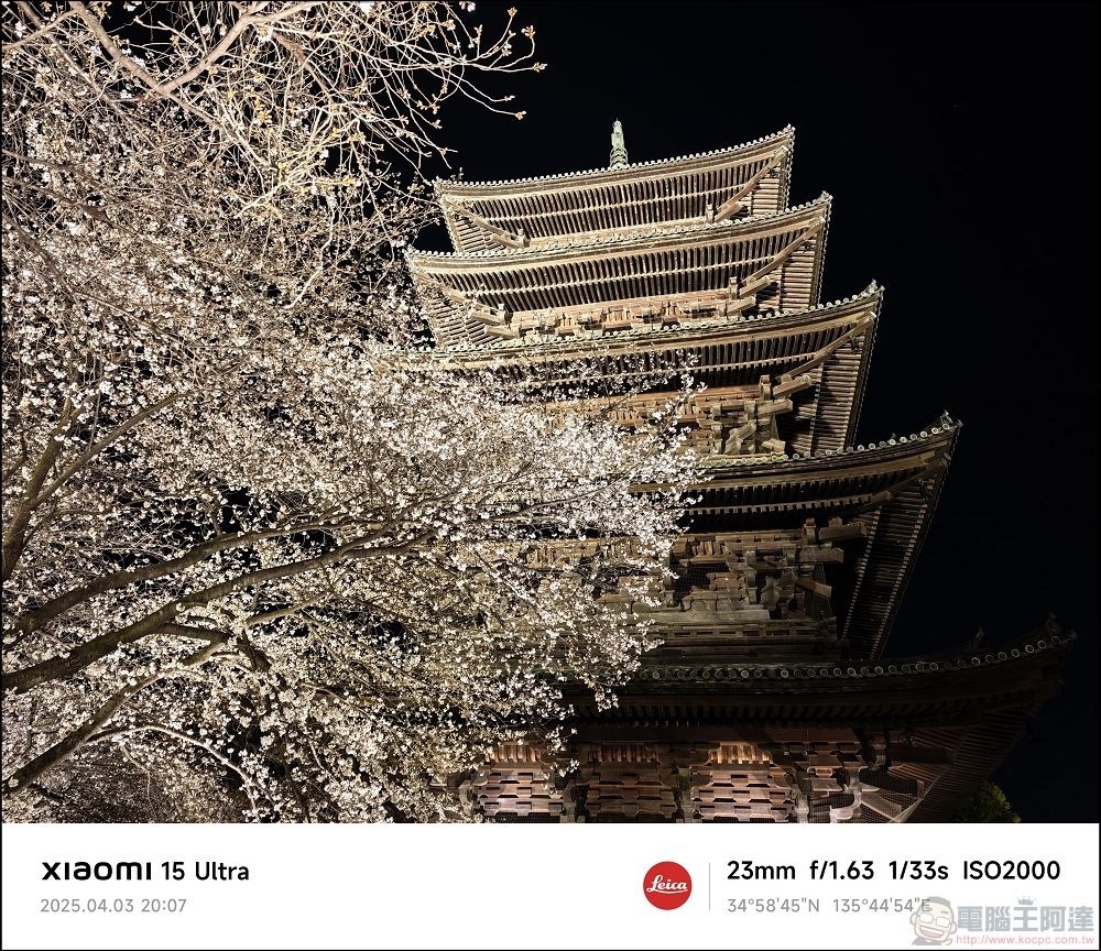 Xiaomi 15 Ultra 拍攝樣張 - 115 Xiaomi 15 Ultra 拍攝樣張 - 115