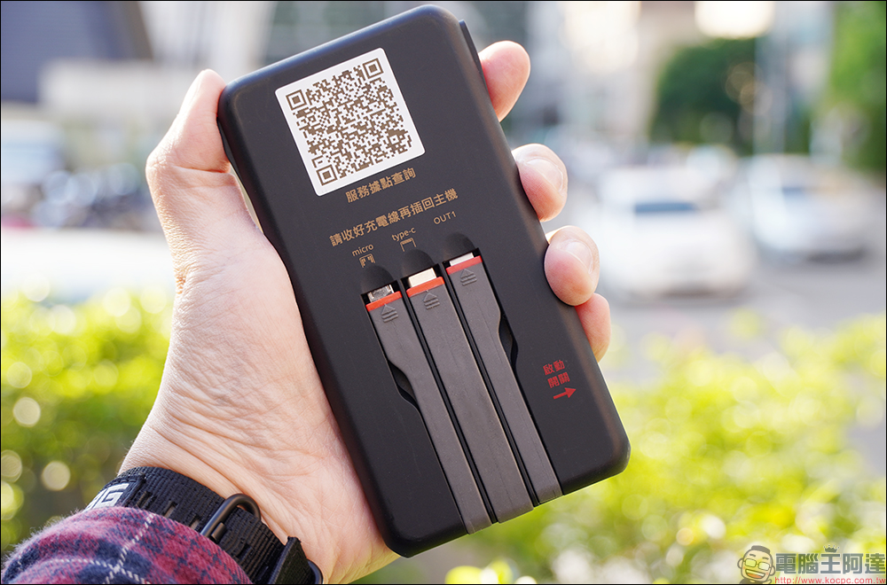 2025 ibon 行動電源免費充電 1 小時!7-ELEVEN 隨借隨還,臨時救電神隊友超方便 - 電腦王阿達 2025 ibon 行動電源免費充電 1 小時!7-ELEVEN 隨借隨還,臨時救電神隊友超方便 - 電腦王阿達