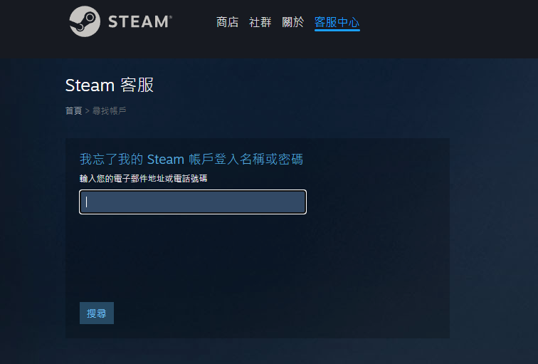 國外玩家找回 10 多年前被盜的 Steam 帳號,結果多了不少新遊戲和道具 - 電腦王阿達 國外玩家找回 10 多年前被盜的 Steam 帳號,結果多了不少新遊戲和道具 - 電腦王阿達