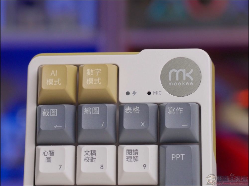 meekee AI 一鍵通智能鍵盤開箱體驗:AI 問答、寫作、繪圖、翻譯一機全搞定,終身使用免付費 - 電腦王阿達 meekee AI 一鍵通智能鍵盤開箱體驗:AI 問答、寫作、繪圖、翻譯一機全搞定,終身使用免付費 - 電腦王阿達