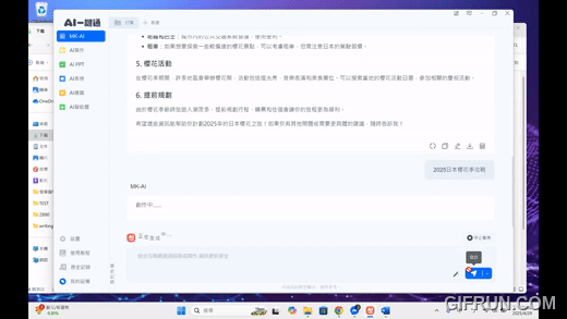 meekee AI 一鍵通智能鍵盤開箱體驗:AI 問答、寫作、繪圖、翻譯一機全搞定,終身使用免付費 - 電腦王阿達 meekee AI 一鍵通智能鍵盤開箱體驗:AI 問答、寫作、繪圖、翻譯一機全搞定,終身使用免付費 - 電腦王阿達