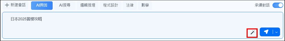 meekee AI 一鍵通智能鍵盤開箱體驗:AI 問答、寫作、繪圖、翻譯一機全搞定,終身使用免付費 - 電腦王阿達 meekee AI 一鍵通智能鍵盤開箱體驗:AI 問答、寫作、繪圖、翻譯一機全搞定,終身使用免付費 - 電腦王阿達