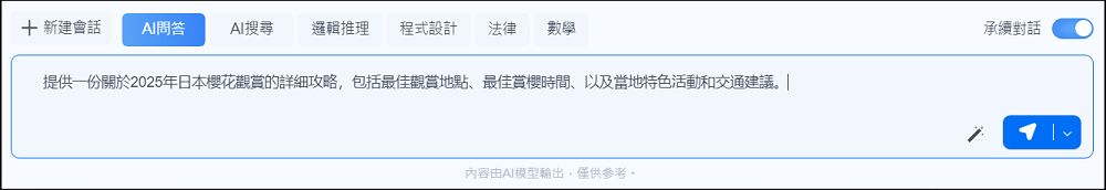 meekee AI 一鍵通智能鍵盤開箱體驗:AI 問答、寫作、繪圖、翻譯一機全搞定,終身使用免付費 - 電腦王阿達 meekee AI 一鍵通智能鍵盤開箱體驗:AI 問答、寫作、繪圖、翻譯一機全搞定,終身使用免付費 - 電腦王阿達