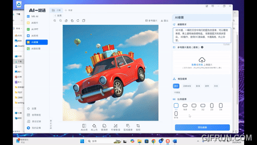meekee AI 一鍵通智能鍵盤開箱體驗:AI 問答、寫作、繪圖、翻譯一機全搞定,終身使用免付費 - 電腦王阿達 meekee AI 一鍵通智能鍵盤開箱體驗:AI 問答、寫作、繪圖、翻譯一機全搞定,終身使用免付費 - 電腦王阿達