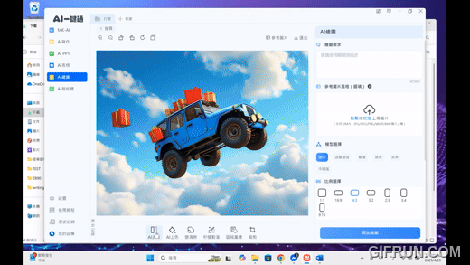 meekee AI 一鍵通智能鍵盤開箱體驗:AI 問答、寫作、繪圖、翻譯一機全搞定,終身使用免付費 - 電腦王阿達 meekee AI 一鍵通智能鍵盤開箱體驗:AI 問答、寫作、繪圖、翻譯一機全搞定,終身使用免付費 - 電腦王阿達