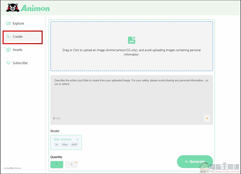 動漫 AI 影片無限免費生成!Animon.ai 使用教學 - 電腦王阿達 動漫 AI 影片無限免費生成!Animon.ai 使用教學 - 電腦王阿達