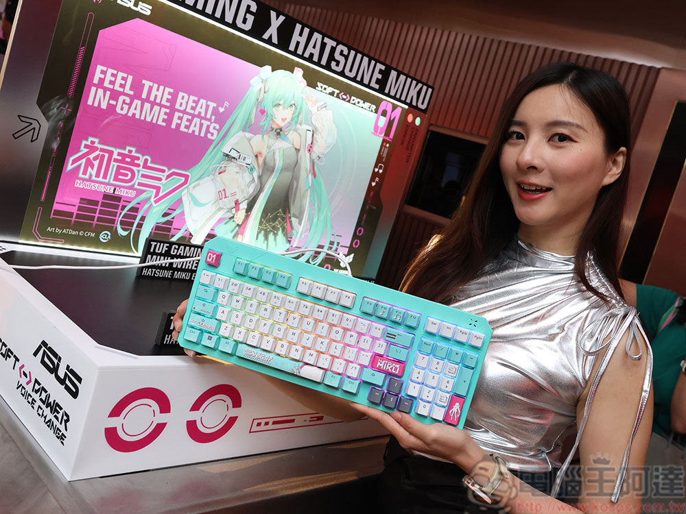 ROG 全新電競周邊銀白勁裝登場,電馭美學 Buff 疊滿(同場加映:TUF Gaming 初音未來聯名系列周邊) - 電腦王阿達 ROG 全新電競周邊銀白勁裝登場,電馭美學 Buff 疊滿(同場加映:TUF Gaming 初音未來聯名系列周邊) - 電腦王阿達