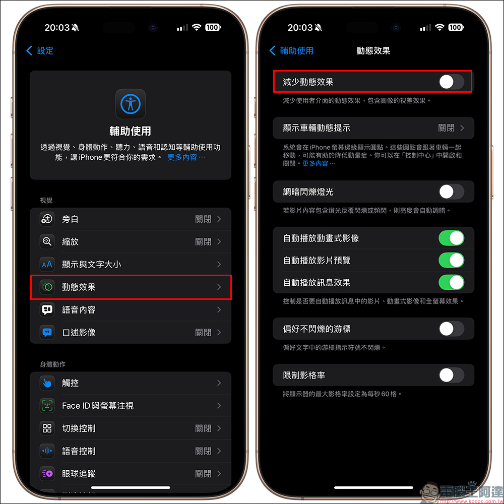 LINE 父親節聊天室驚喜登場!輸入指定關鍵字,讓熊大幫你說感謝 - 電腦王阿達 LINE 父親節聊天室驚喜登場!輸入指定關鍵字,讓熊大幫你說感謝 - 電腦王阿達