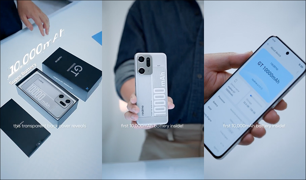 realme 10000mAh 概念手機亮相:機身僅 8.5mm、重量 215g ,用 10% 矽材料打造電池怪獸 - 電腦王阿達 realme 10000mAh 概念手機亮相:機身僅 8.5mm、重量 215g ,用 10% 矽材料打造電池怪獸 - 電腦王阿達