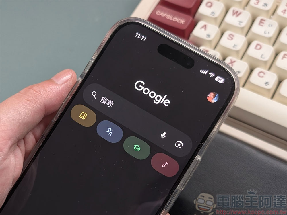 iOS 版 Google 應用新功能可用更簡單的方式讓你了解複雜的技術術語 - 電腦王阿達 iOS 版 Google 應用新功能可用更簡單的方式讓你了解複雜的技術術語 - 電腦王阿達