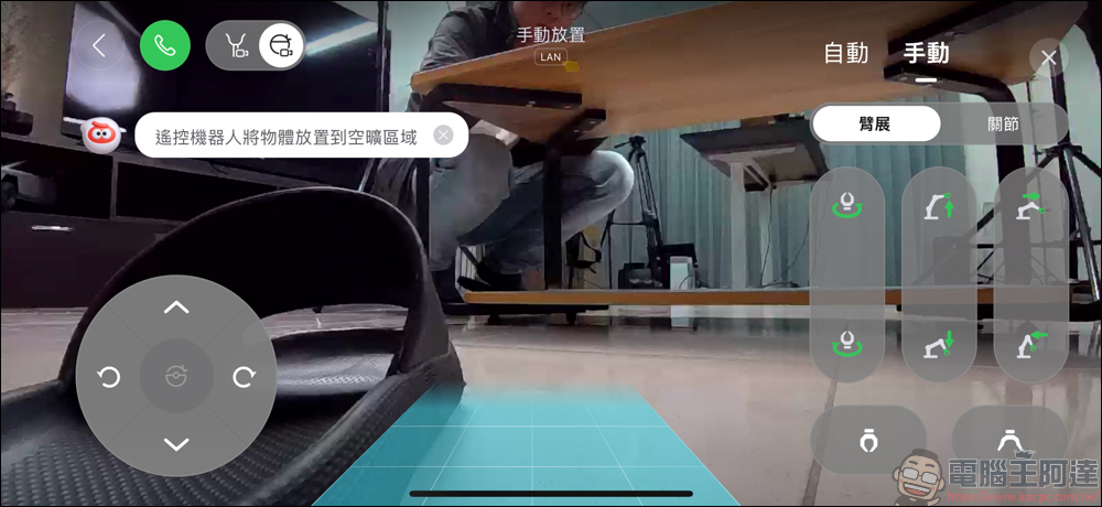 Roborock 石頭 Saros Z70 掃地機器人開箱動手玩:全球首款搭載仿生機械手臂的掃拖旗艦 - 電腦王阿達 Roborock 石頭 Saros Z70 掃地機器人開箱動手玩:全球首款搭載仿生機械手臂的掃拖旗艦 - 電腦王阿達