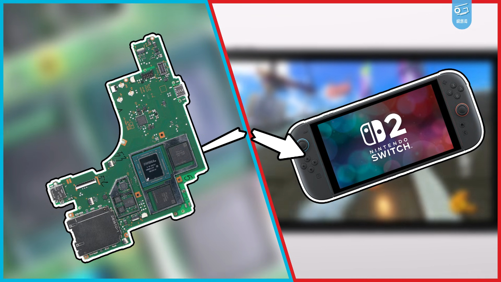 首個 Nintendo Switch 2 晶片開箱曝光,效能模擬比前代大幅提升 - 電腦王阿達 首個 Nintendo Switch 2 晶片開箱曝光,效能模擬比前代大幅提升 - 電腦王阿達