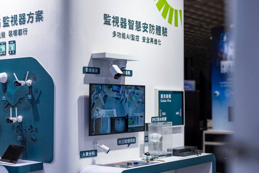 2025 SecuTech 安防展 Omada / VIGI 展區五大亮點搶先看 - 電腦王阿達 2025 SecuTech 安防展 Omada / VIGI 展區五大亮點搶先看 - 電腦王阿達