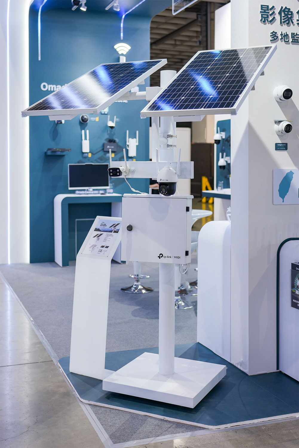 2025 SecuTech 安防展 Omada / VIGI 展區五大亮點搶先看 - 電腦王阿達 2025 SecuTech 安防展 Omada / VIGI 展區五大亮點搶先看 - 電腦王阿達