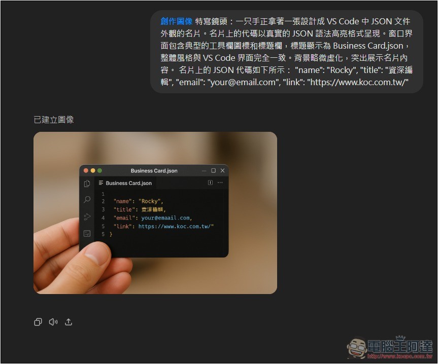 Prompt Sidebar 輕鬆管理和儲存你常用的提示詞模板,輸入 /p 就能呼叫並使用 - 電腦王阿達 Prompt Sidebar 輕鬆管理和儲存你常用的提示詞模板,輸入 /p 就能呼叫並使用 - 電腦王阿達