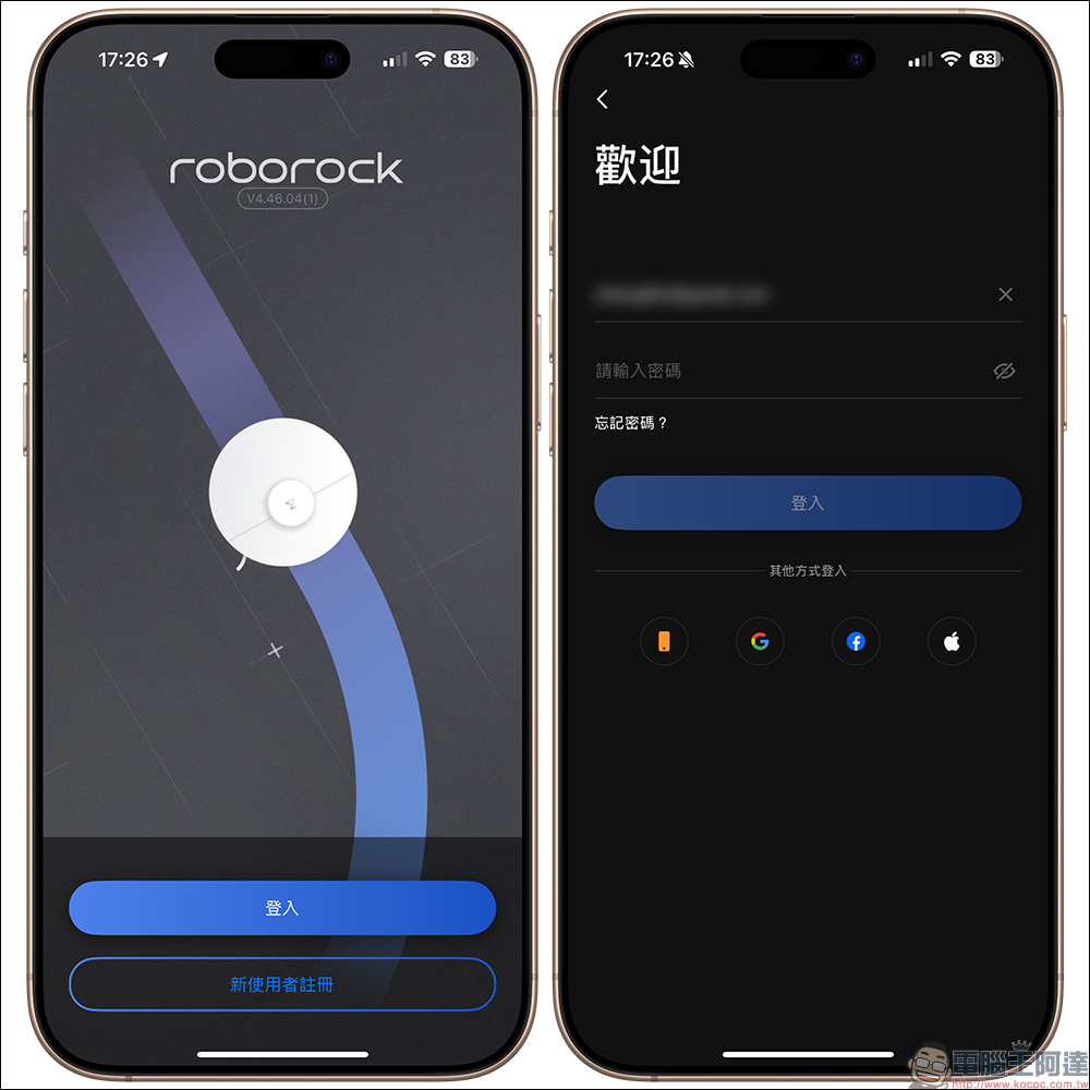 Roborock G30 潛行俠開箱體驗|全能掃拖機器人,升降極淨王者的掃拖驚喜 - 電腦王阿達 Roborock G30 潛行俠開箱體驗|全能掃拖機器人,升降極淨王者的掃拖驚喜 - 電腦王阿達