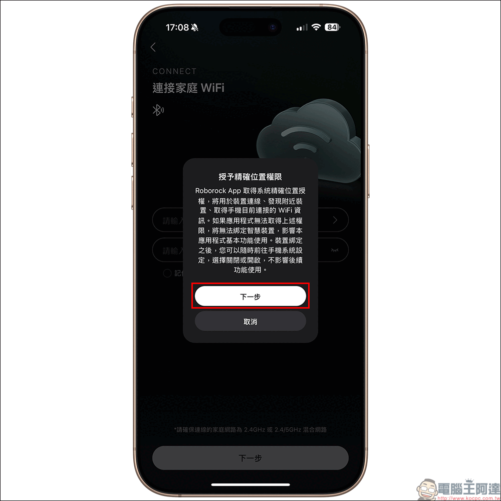Roborock G30 潛行俠開箱體驗|全能掃拖機器人,升降極淨王者的掃拖驚喜 - 電腦王阿達 Roborock G30 潛行俠開箱體驗|全能掃拖機器人,升降極淨王者的掃拖驚喜 - 電腦王阿達