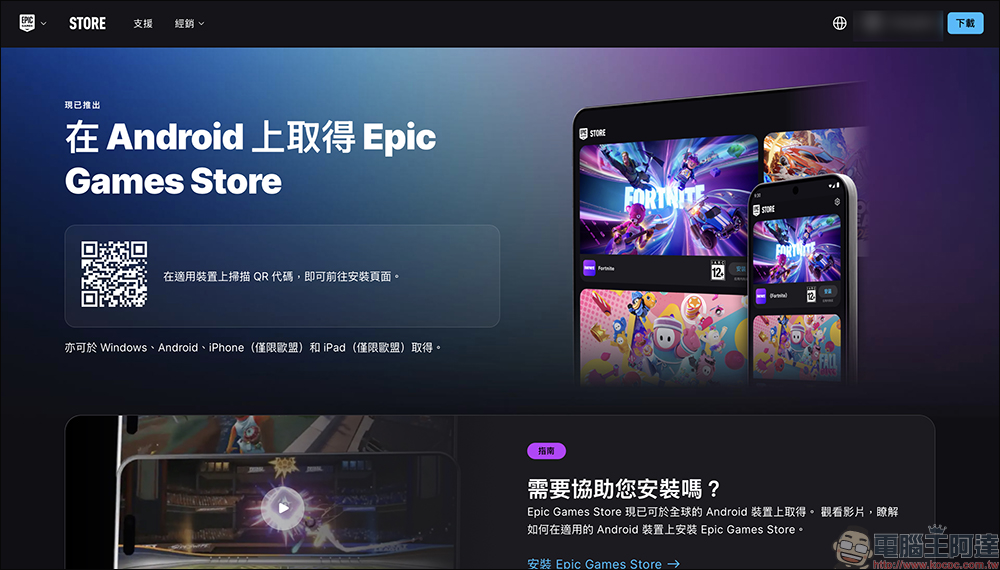 Epic 手機版大放送!《MR RACER: Premium》競速遊戲原價 150 元, Android 限時免費送到 5/15 - 電腦王阿達 Epic 手機版大放送!《MR RACER: Premium》競速遊戲原價 150 元, Android 限時免費送到 5/15 - 電腦王阿達