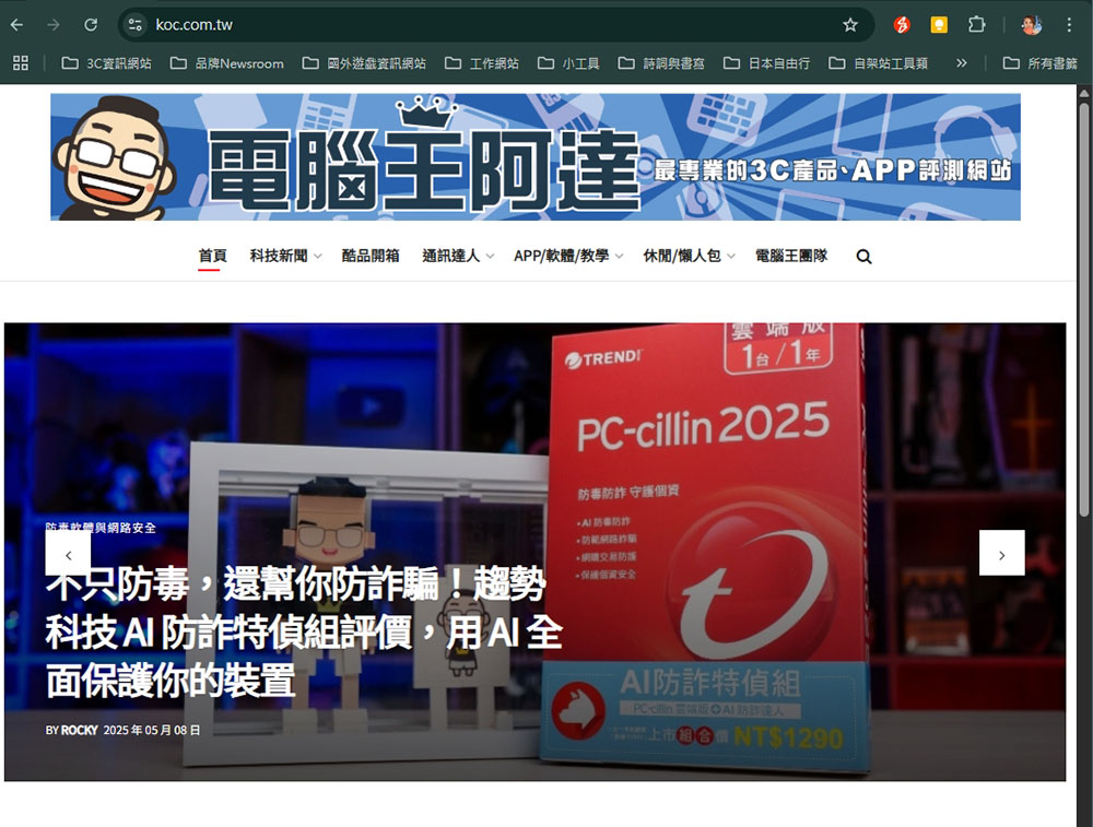 13 個你該學起來的 Windows 快捷鍵 - 電腦王阿達 13 個你該學起來的 Windows 快捷鍵 - 電腦王阿達