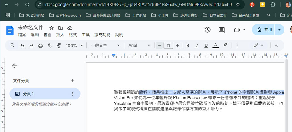 13 個你該學起來的 Windows 快捷鍵 - 電腦王阿達 13 個你該學起來的 Windows 快捷鍵 - 電腦王阿達