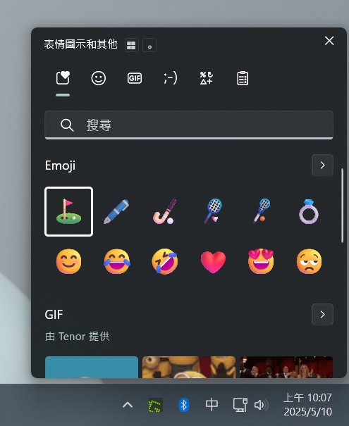 13 個你該學起來的 Windows 快捷鍵 - 電腦王阿達 13 個你該學起來的 Windows 快捷鍵 - 電腦王阿達