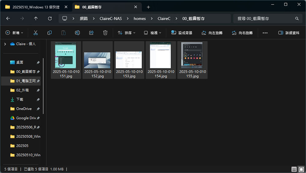 13 個你該學起來的 Windows 快捷鍵 - 電腦王阿達 13 個你該學起來的 Windows 快捷鍵 - 電腦王阿達