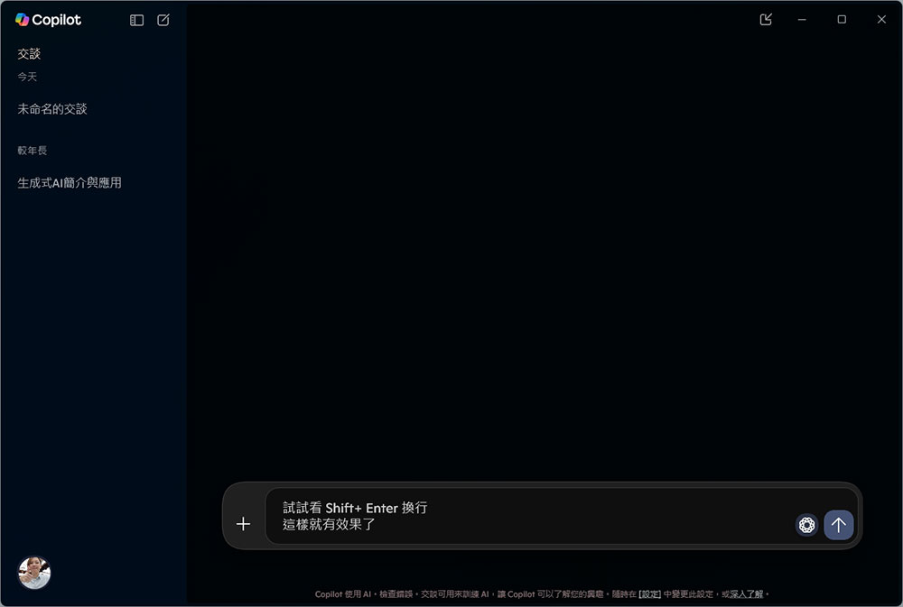 13 個你該學起來的 Windows 快捷鍵 - 電腦王阿達 13 個你該學起來的 Windows 快捷鍵 - 電腦王阿達