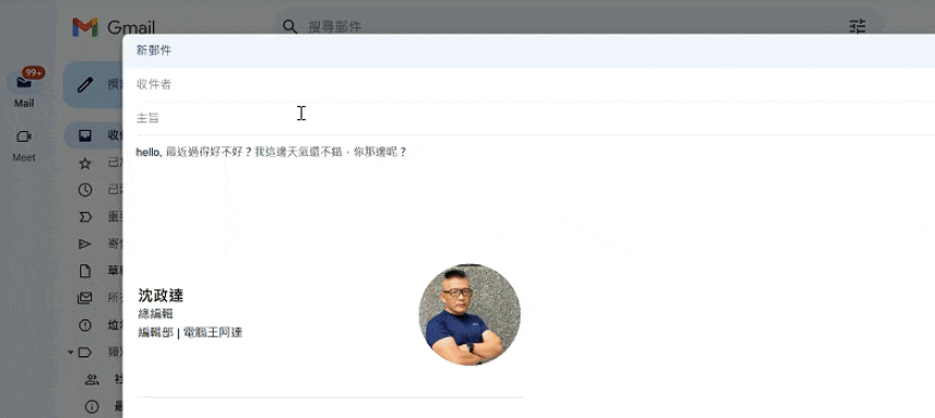 meekee AI 一鍵通智能鍵盤開箱體驗:AI 問答、寫作、繪圖、翻譯一機全搞定,終身使用免付費 - 電腦王阿達 meekee AI 一鍵通智能鍵盤開箱體驗:AI 問答、寫作、繪圖、翻譯一機全搞定,終身使用免付費 - 電腦王阿達