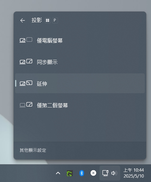 13 個你該學起來的 Windows 快捷鍵 - 電腦王阿達 13 個你該學起來的 Windows 快捷鍵 - 電腦王阿達