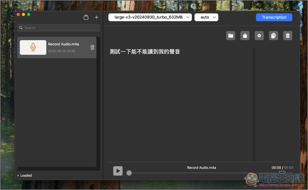Whisper Transcription 免費 Mac AI 語音轉文字工具,支援多種模式轉換 - 電腦王阿達 Whisper Transcription 免費 Mac AI 語音轉文字工具,支援多種模式轉換 - 電腦王阿達