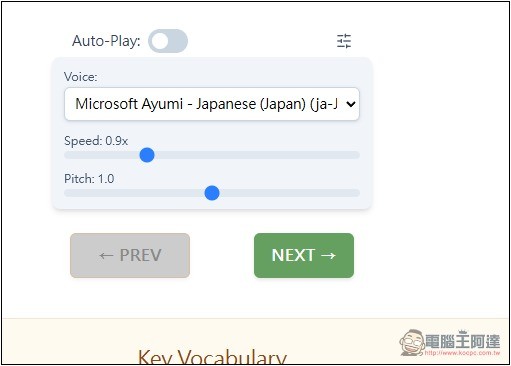 DuoBook 多國語言學習工具,透過 AI 建立你喜歡的的雙語故事,還提供單字練習、學習追蹤等功能 - 電腦王阿達 DuoBook 多國語言學習工具,透過 AI 建立你喜歡的的雙語故事,還提供單字練習、學習追蹤等功能 - 電腦王阿達