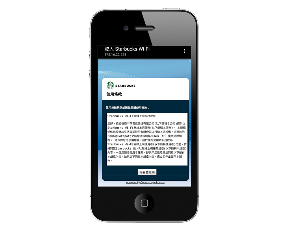 iOS 19 傳將加入超實用 Wi-Fi 新功能!飯店、咖啡廳的 Wi-Fi 登入一次搞定 - 電腦王阿達 iOS 19 傳將加入超實用 Wi-Fi 新功能!飯店、咖啡廳的 Wi-Fi 登入一次搞定 - 電腦王阿達