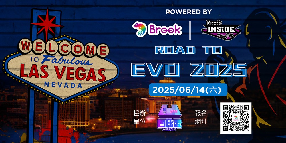 「Road to EVO 2025」熱血開打! 冠軍將獲Brook Gaming全額贊助,前進美國EVO 2025 - 電腦王阿達 「Road to EVO 2025」熱血開打! 冠軍將獲Brook Gaming全額贊助,前進美國EVO 2025 - 電腦王阿達