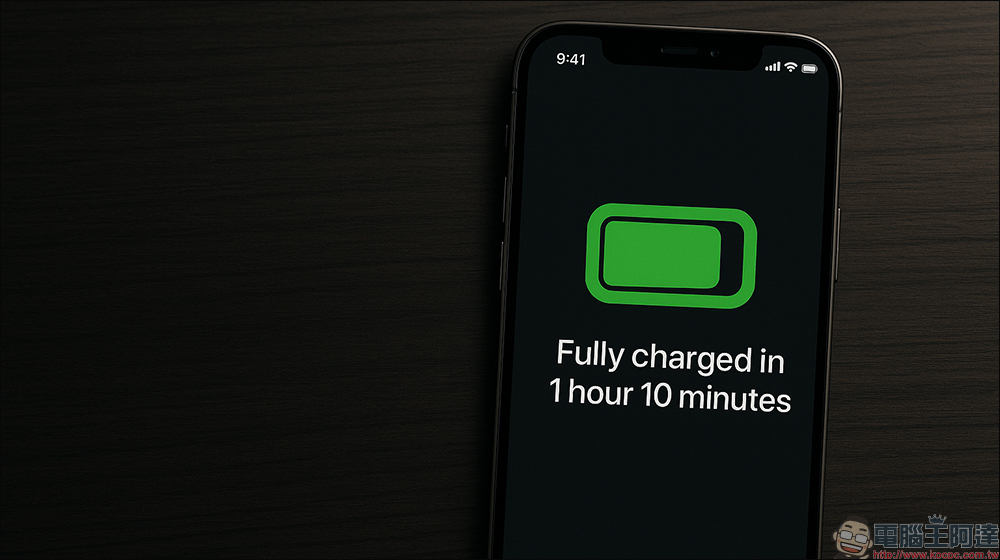 iPhone 變更省電了!iOS 19 將加入 AI 電池管理模式 - 電腦王阿達 iPhone 變更省電了!iOS 19 將加入 AI 電池管理模式 - 電腦王阿達