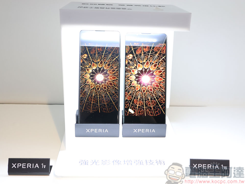 Sony 旗艦 Xperia 1 VII 正式登台,AI 攝錄功能再進化 - 電腦王阿達 Sony 旗艦 Xperia 1 VII 正式登台,AI 攝錄功能再進化 - 電腦王阿達