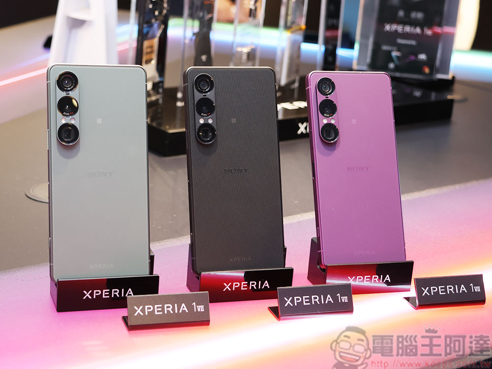Sony 旗艦 Xperia 1 VII 正式登台,AI 攝錄功能再進化 - 電腦王阿達 Sony 旗艦 Xperia 1 VII 正式登台,AI 攝錄功能再進化 - 電腦王阿達