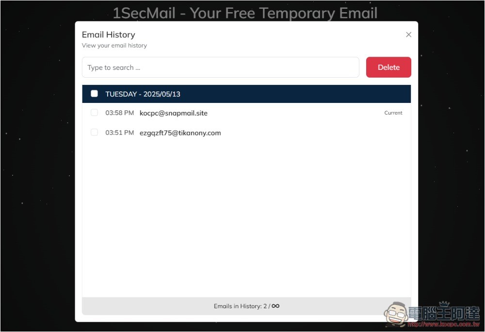 1SecMail 一鍵建立免費臨時信箱,還能指定名稱和網域 - 電腦王阿達 1SecMail 一鍵建立免費臨時信箱,還能指定名稱和網域 - 電腦王阿達