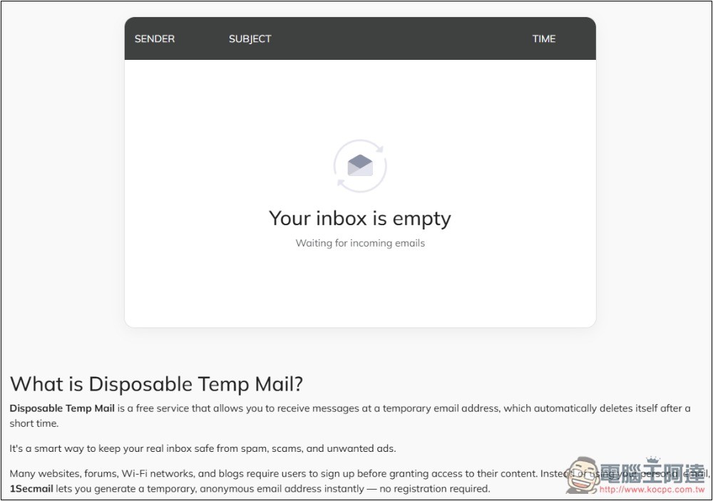 1SecMail 一鍵建立免費臨時信箱,還能指定名稱和網域 - 電腦王阿達 1SecMail 一鍵建立免費臨時信箱,還能指定名稱和網域 - 電腦王阿達