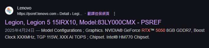 幾乎可以確定有 RTX 5050 GPU 了,也配備 GDDR7 記憶體 - 電腦王阿達 幾乎可以確定有 RTX 5050 GPU 了,也配備 GDDR7 記憶體 - 電腦王阿達