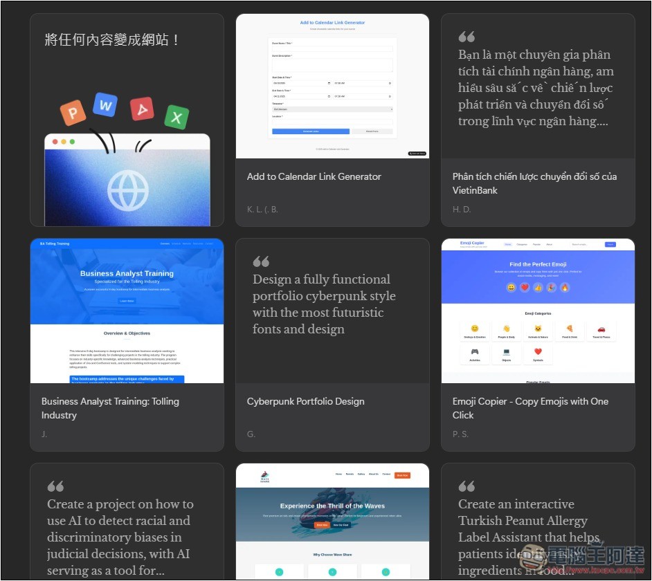 Manus AI 代理可免費使用 Nano Banana Pro,註冊後可獲得 1,000 積分 + 每日 300 積分 - 電腦王阿達 Manus AI 代理可免費使用 Nano Banana Pro,註冊後可獲得 1,000 積分 + 每日 300 積分 - 電腦王阿達