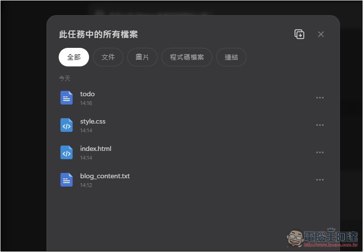 Manus AI 代理可免費使用 Nano Banana Pro,註冊後可獲得 1,000 積分 + 每日 300 積分 - 電腦王阿達 Manus AI 代理可免費使用 Nano Banana Pro,註冊後可獲得 1,000 積分 + 每日 300 積分 - 電腦王阿達