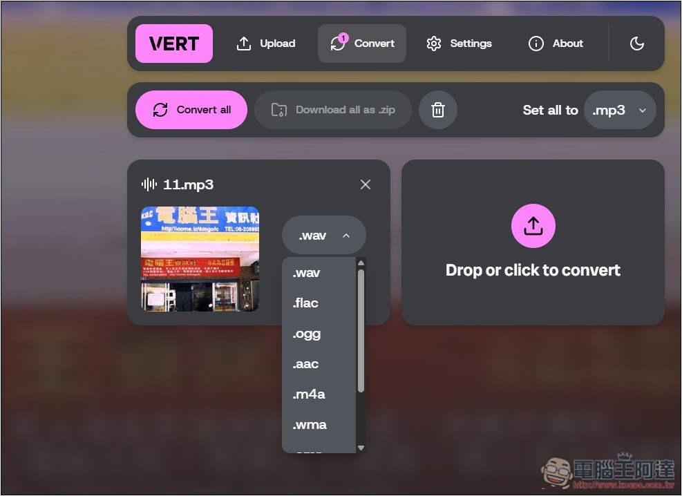 VERT 超強轉檔開源工具,圖片、音訊、文件、影片都支援,用瀏覽器就能轉 - 電腦王阿達 VERT 超強轉檔開源工具,圖片、音訊、文件、影片都支援,用瀏覽器就能轉 - 電腦王阿達