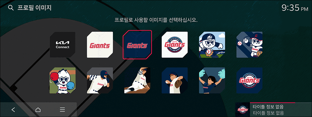 棒球本質迷看過來!KIA 與 KBO 韓國職棒合作球隊專屬主題,開車也能幫球隊應援 - 電腦王阿達 棒球本質迷看過來!KIA 與 KBO 韓國職棒合作球隊專屬主題,開車也能幫球隊應援 - 電腦王阿達